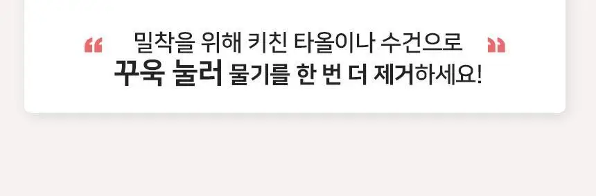[혜림쌤 공동개발]더툴랩 해피림 스펀지 & 탱글 밀착 듀오 (브러쉬&스펀지 세트 / 스펀지 기획) 상세페이지 21